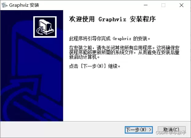 Idea+PlantUML自动生成UML图实现方式