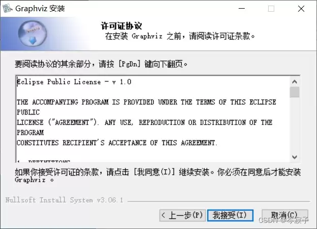 Idea+PlantUML自动生成UML图实现方式