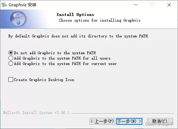 Idea+PlantUML自动生成UML图实现方式