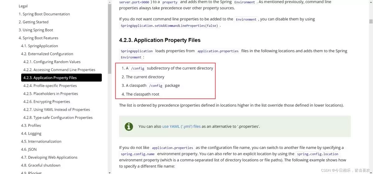部署springboot项目读取外部配置文件实现过程