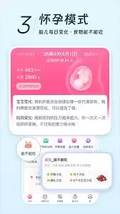 美柚如何修改身高