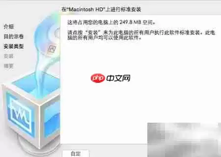 Mac上安装VirtualBox虚拟机