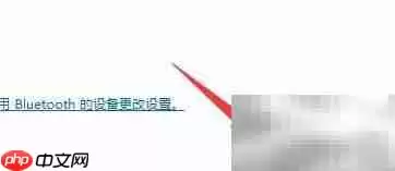 蓝牙驱动更新方法