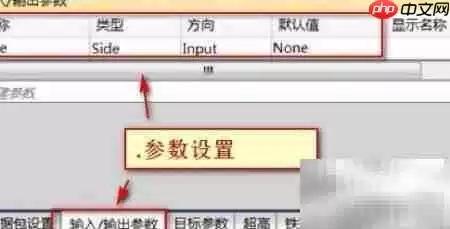 Civil 3D多级边坡设置方法