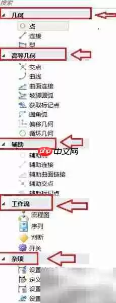Civil 3D多级边坡设置方法