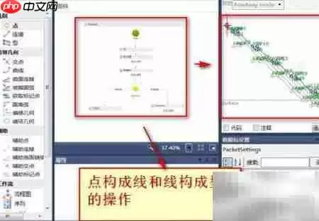 Civil 3D多级边坡设置方法