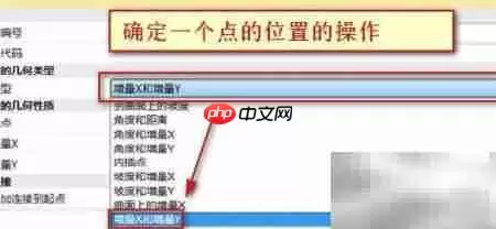 Civil 3D多级边坡设置方法