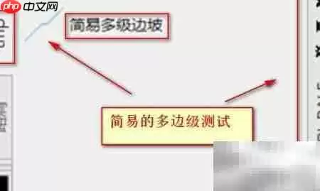Civil 3D多级边坡设置方法