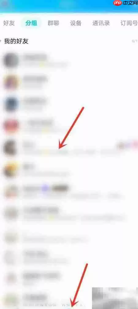 新版QQ留言板位置指南