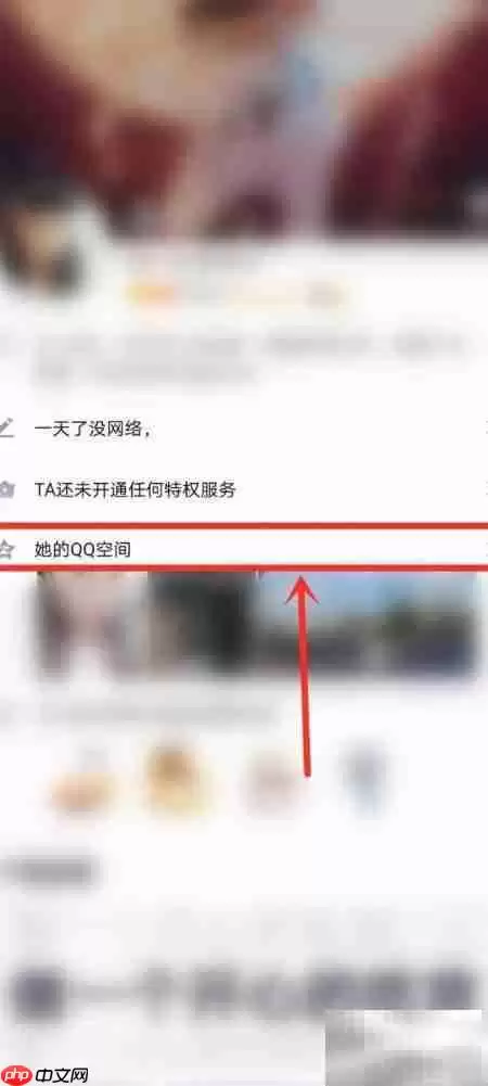 新版QQ留言板位置指南