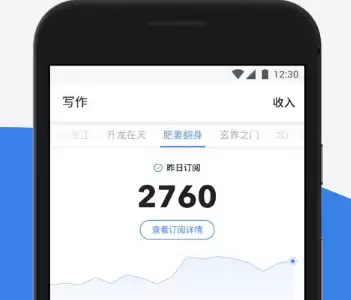 作家助手怎么上传自制封面