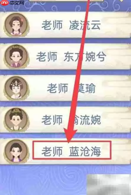 古代如何请老师教孩子