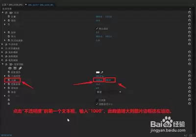 premiere放射阴影在哪里-premiere放射阴影位置介绍