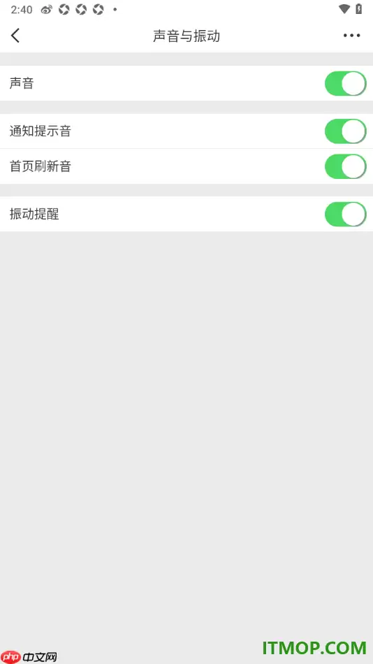 微博手机版设置关闭首页刷新音的方法