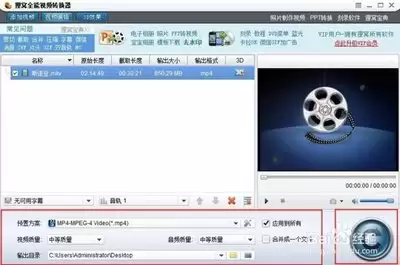 狸窝软件如何编辑视频-狸窝软件编辑视频的方法