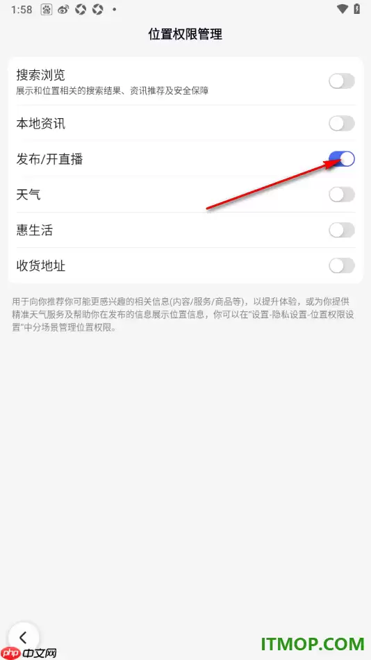 百度手机版设置推荐附近的直播内容的方法