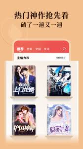 阅友小说如何看小说