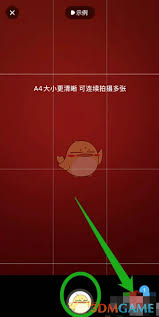如何在作业帮消除字迹
