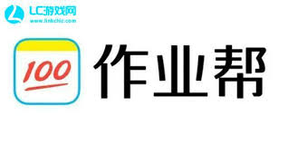 如何在作业帮消除字迹
