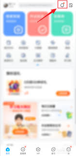 如何在作业帮消除字迹