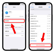 如何删除准了app自己的档案
