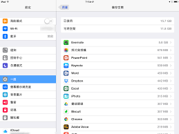 如何删除准了app自己的档案