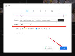 PC端蜜蜂剪辑软件如何把喜欢的音频导入视频
