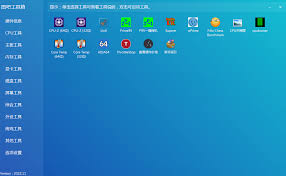 图拉丁吧工具箱如何激活系统