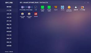图拉丁吧工具箱如何激活系统