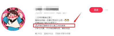 小红书怎么加到微信