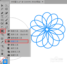 如何使用AI缩拢工具