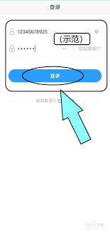 U校园怎么看学习时长