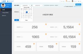 U校园怎么看学习时长