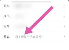速读免费小说app如何修改昵称