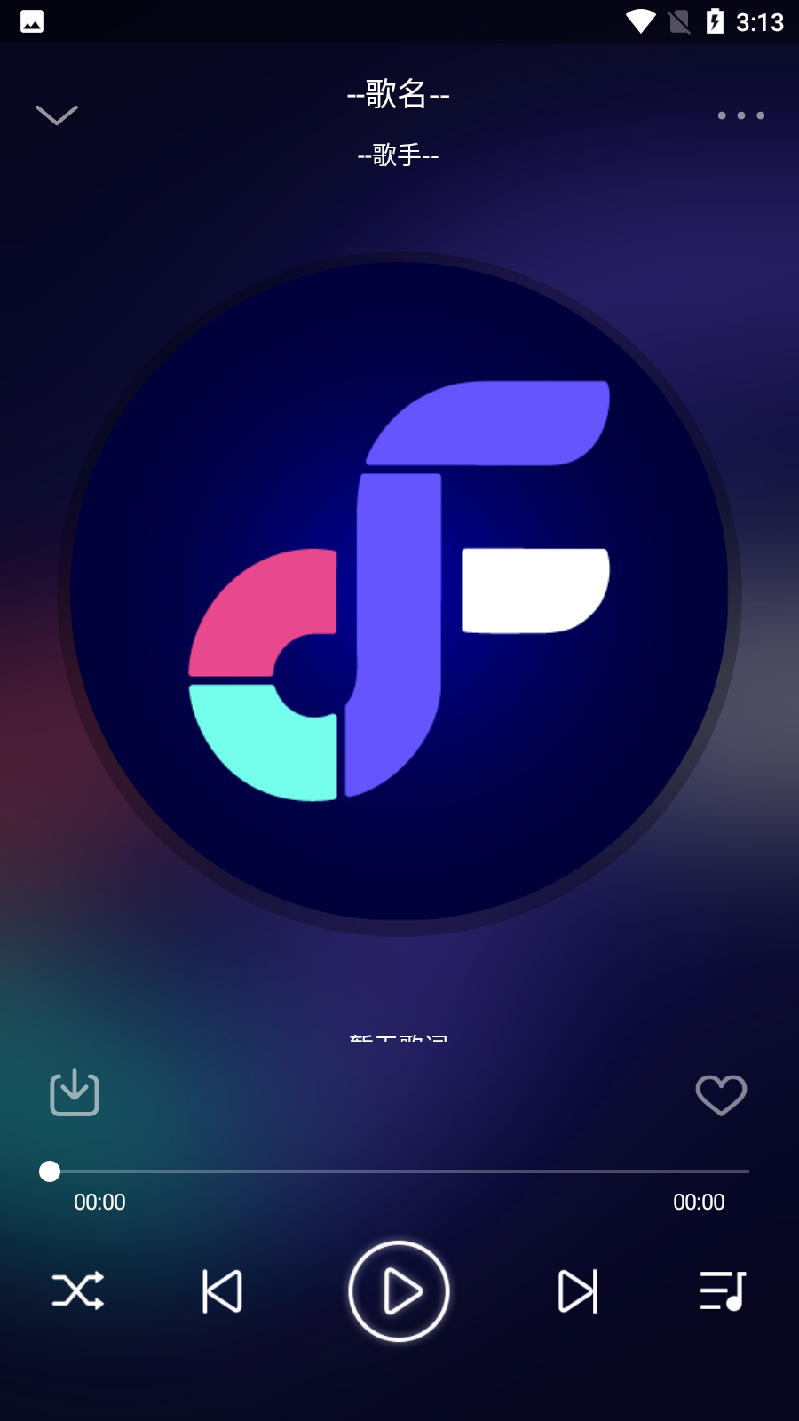 fly音乐如何使用