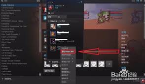 在Steam上如何查看好友心愿单