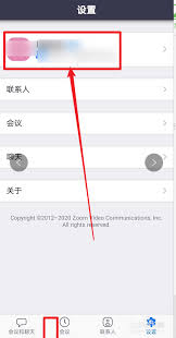 zoom如何修改个人资料
