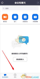 zoom如何修改个人资料