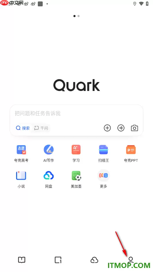 夸克手机版设置为默认浏览器的方法