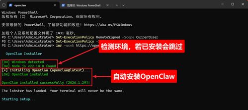 openclaw如何使用