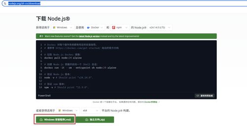openclaw如何使用