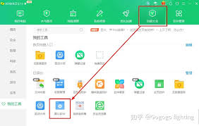 如何设置360安全浏览器默认主页