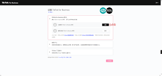 启众网账号设置怎么查看