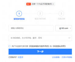 启众网账号设置怎么查看