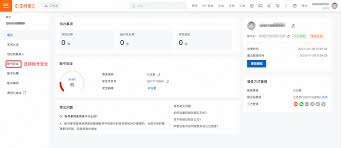 七彩云端如何解除微信绑定