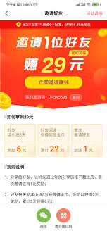 番茄免费小说如何添加好友