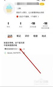 大众点评如何删除自己的评价