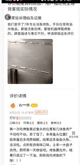 大众点评如何删除自己的评价