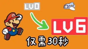 b站等级怎么快速提升