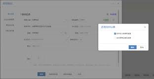 傻瓜进销存如何输入供应商信息